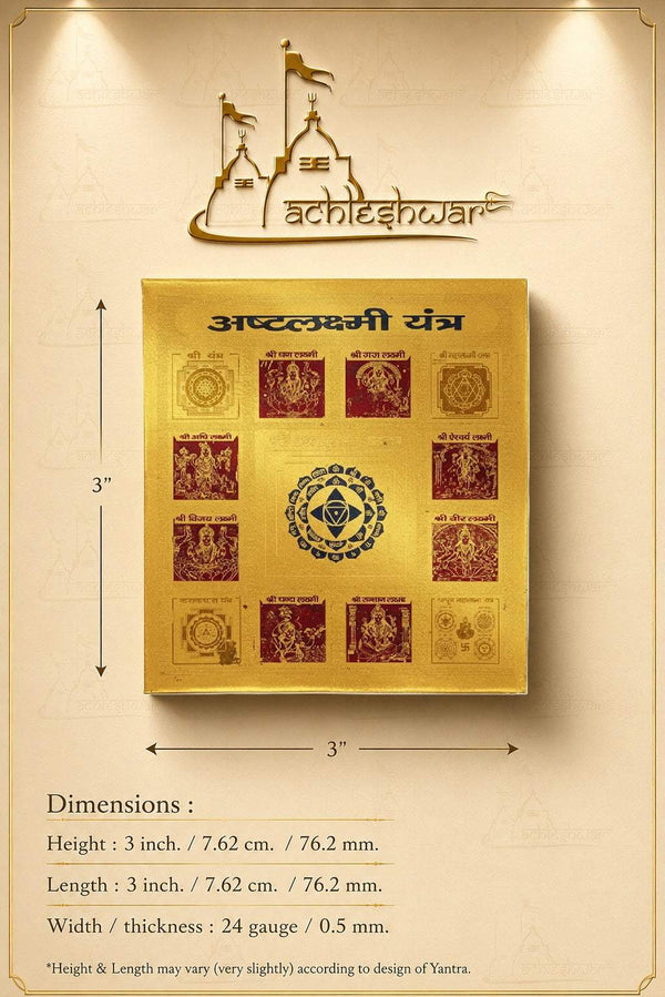 Ashta Laxmi yantra card with size diagram and dimensions on the sheet