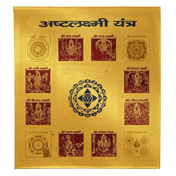 Ashta Laxmi yantra card in gold tone with central chakra-like emblem and panels