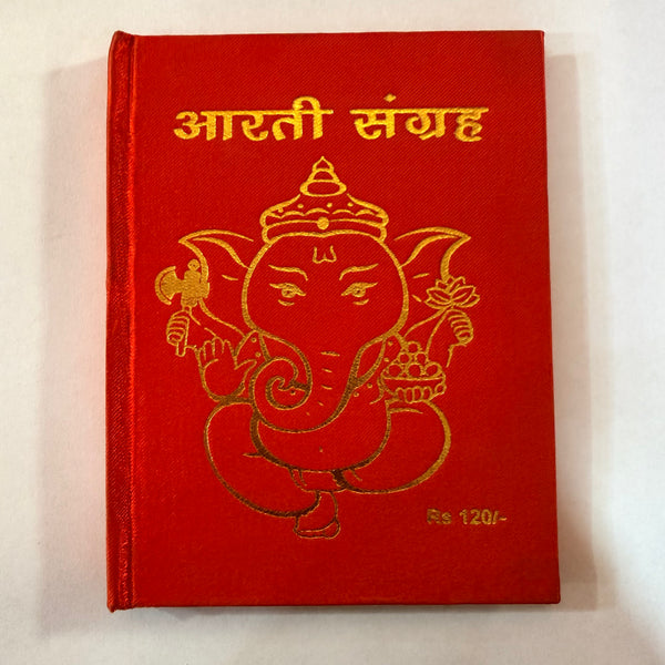 Aarti Sangrah book