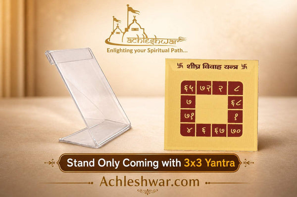 Transparent acrylic stand with maroon yantra chart and gold header text