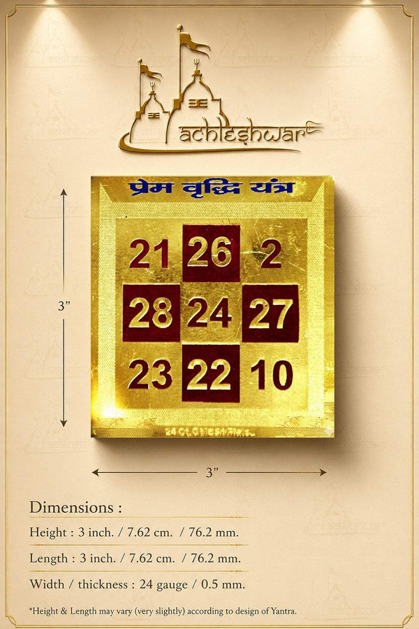 Gold yantra square on illustrated layout with size measurement markers