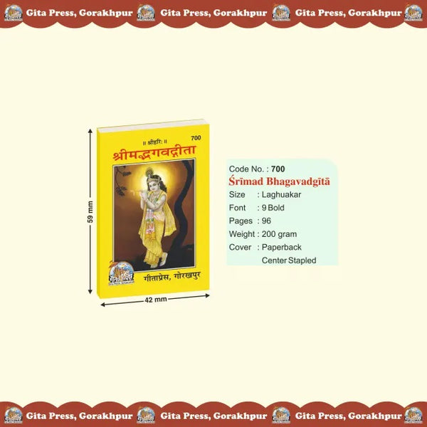 Gitapress Sanskrit Gita (Pack of 3) (Code-700)