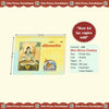 Gitapress Shiva Chalisa (Code-228) (5-pcs)