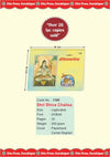 Gitapress Shiv Chalisa Pack of 3 Code 1185 | Hindi Pocket Prayer Book with Shiv Aarti & Panchakshar Stotra | Gita Press | Achleshwar