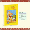 Gitapress Sundarkand Mool Code 100 | Shri Ramcharitmanas Sundarkand | Bold Letters Hindi Book | Hanuman Bhakti | Gita Press | Achleshwar
