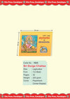 Gitapress Sri Durga Chalisa (Pack of 3) (Code-1033)
