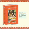 Gitapress Shrimadvalmikiya Ramayan Vol-1 (Code-75)