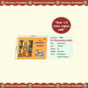 Geeta Press Hanuman Chalisa Hindi Book (Code 1525) | Pocket Size | Pack of 5 | Hanuman Bhakti | Achleshwar