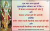 Gitapress Mein Bhagwan ka Aansh Hun (Code-1611)