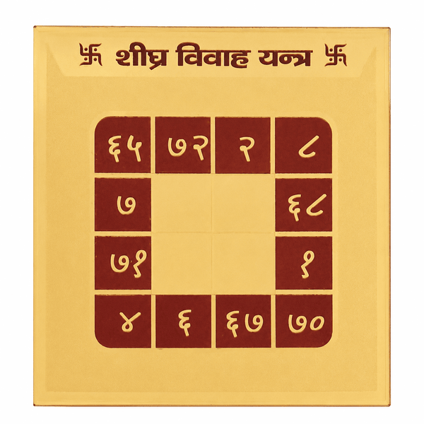Gold square yantra diagram with maroon grid and central sacred symbols