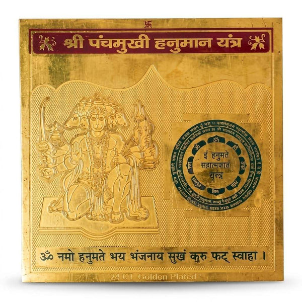 Golden-plated Panchmukhi Hanuman yantra plaque with raised deity figures and green seal