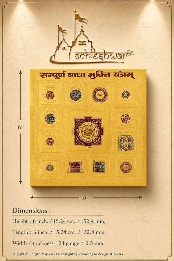 Gold yantra poster with dimension box showing 6 in size and central mandala emblem.