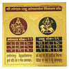 Mangal Rahu Angarak Yantra