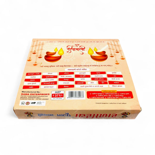 Diwali Lakshmi Puja Kit with traditional offerings and puja accessories