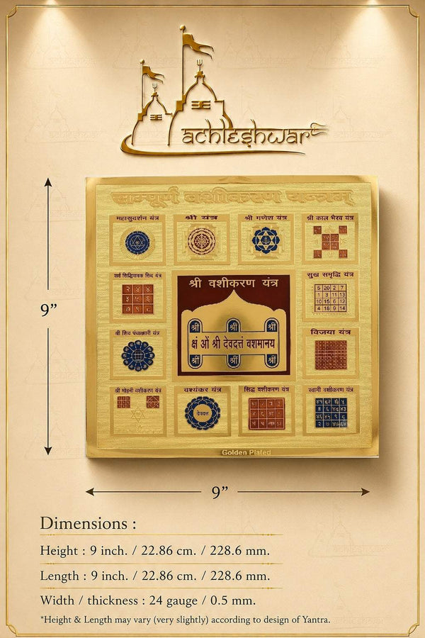 Golden plated Vashikaran yantra plate with central panel and multiple printed symbols