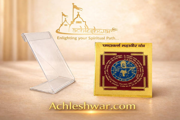 Ghanta Karan Mahavir Yantra With Stand