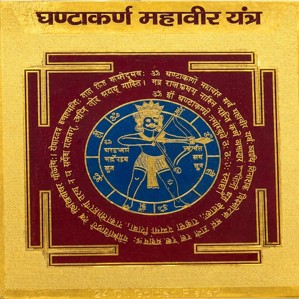 Ghanta Karan Mahavir Yantra With Stand
