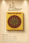Yantra card on size chart, gold background with maroon circular emblem.