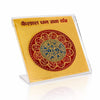 Gold yantra card with red-and-gold circular emblem in clear stand, front view.