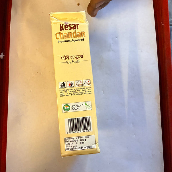 Achleshwar PremiumKesar Chandan Mandir Pack Dry Dhoop Sticks