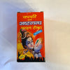 Achleshwar Kashi Ashtagandha Chandan Tika Powder 125gm for Pooja and Rituals