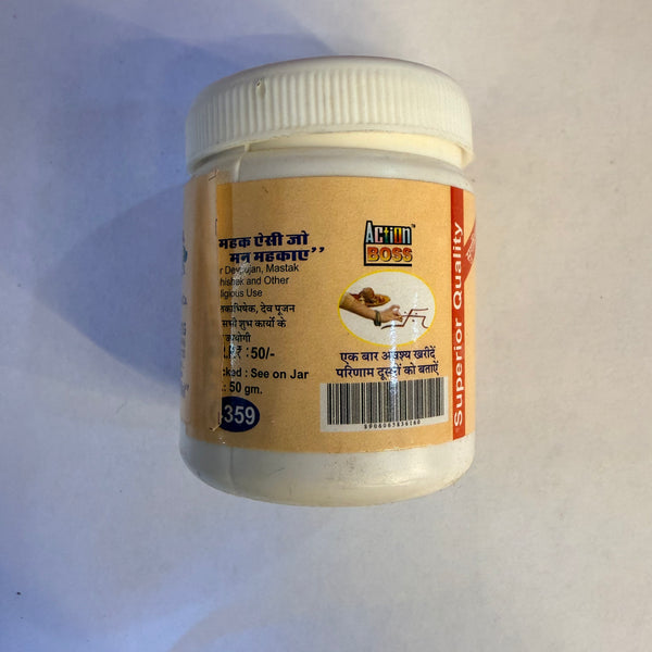 Achleshwar Action White Chandan Powder 50gm Chandan Tilak for Mandir & Worship