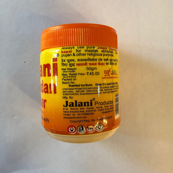 Achleshwar Jalani Chandan Kesar Tika Powder 50gm for Pooja and Rituals