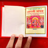 Aarti Sangrah Book | Premium Quality | Daily Pooja & Devotional Chanting