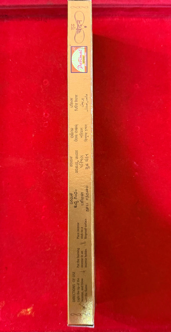 Parimal Pure Sandal Dhoop Sticks – Bamboo Incense for Pooja & Meditation – Achleshwar - Achleshwar
