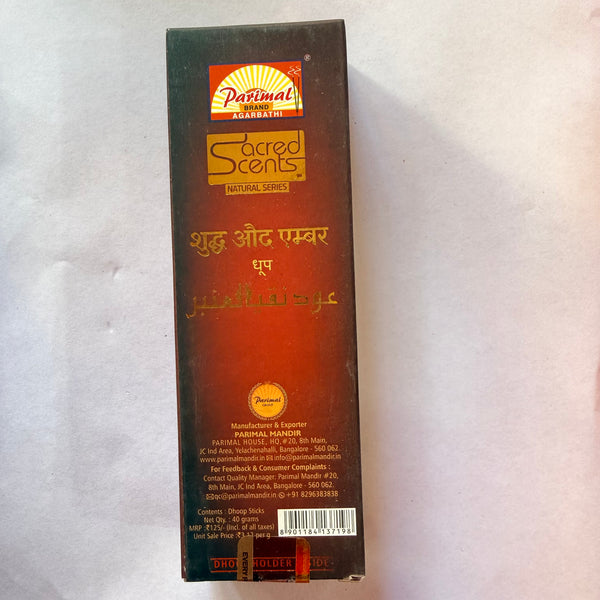 Parimal Pure Amber Oudh Dhoop Bamboo-Less Sticks – Achleshwar - Achleshwar