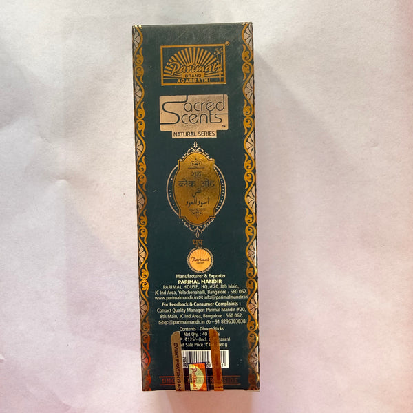 Pure Black Oud Dhoop Bamboo-Less Sticks for – Achleshwar - Achleshwar