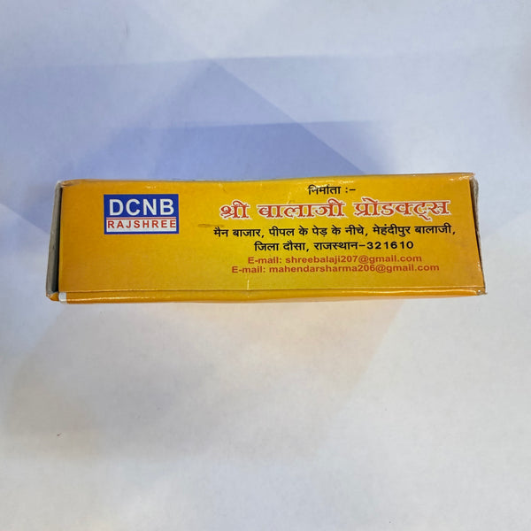 Nazar Utarne Ki Batti – Nazar Suraksha Kawach Wicks for Protection & Pooja – Achleshwar - Achleshwar