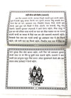Bhadva Vadi Kajri Teej