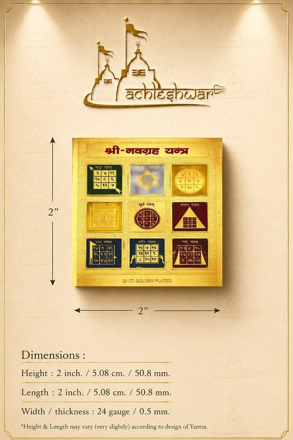 Navgrah yantra dimensions diagram with gold square design and measurement arrows