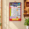 Kaldarshak Panchang 2027 Hindi Calendar