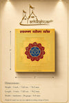 Gold yantra card with circular emblem and printed size measurements