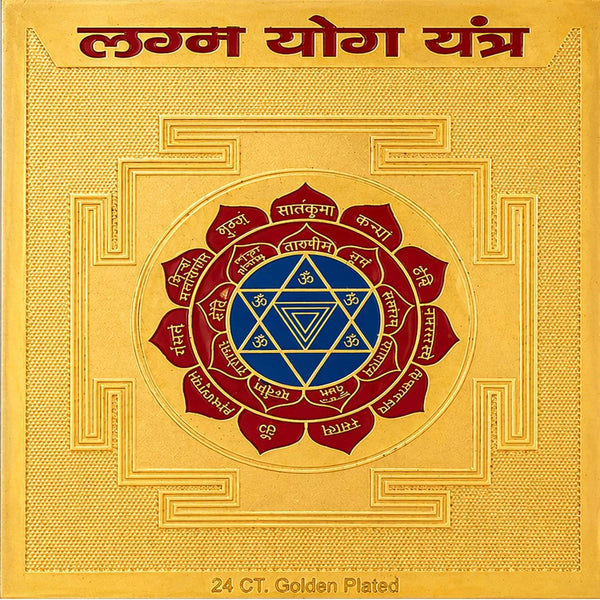 Gold yantra card close-up with red-and-blue circular diagram