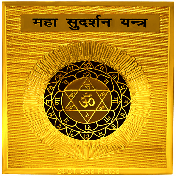 Gold-plated Yantra card with black circular symbol and radiant halo design