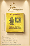 Shri Budh (Mercury) Yantra for Intelligence, Communication & Business Success
