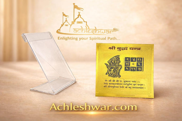 Shri Budh (Mercury) Yantra for Intelligence, Communication & Business Success
