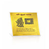 Shri Budh (Mercury) Yantra for Intelligence, Communication & Business Success