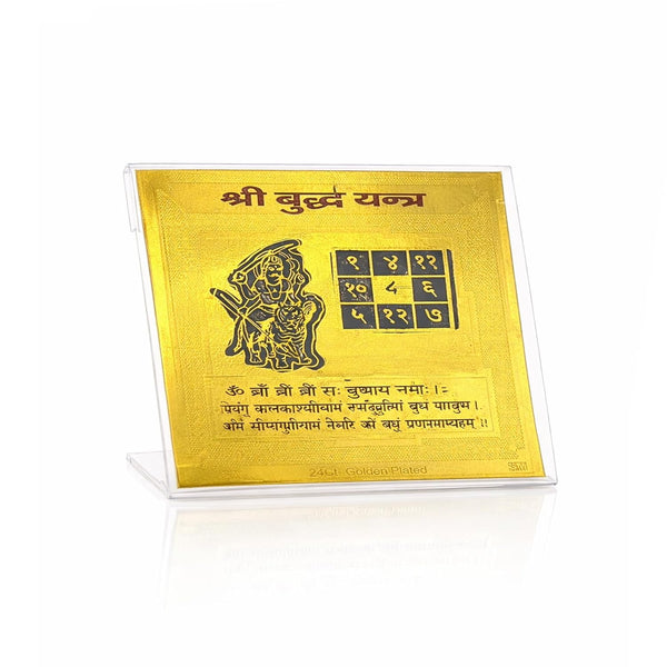Shri Budh (Mercury) Yantra for Intelligence, Communication & Business Success