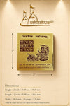 Gold-toned Shani yantra card with numerals grid and horse-rider deity emblem