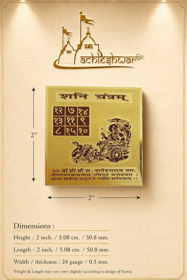 Gold-toned Shani yantra card with numerals grid and horse-rider deity emblem