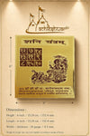Gold-toned Shani yantra card with numerals grid and seated horse-rider deity