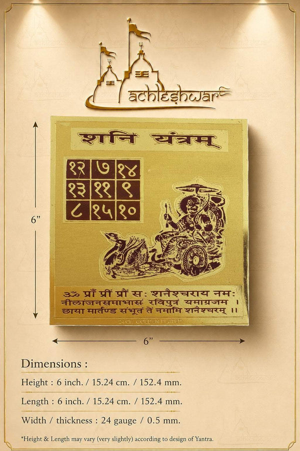 Gold-toned Shani yantra card with numerals grid and seated horse-rider deity