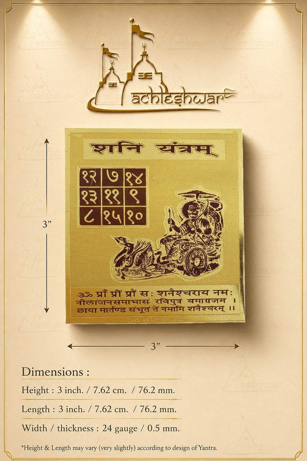 Gold-toned Shani yantra card with numerals grid and horse-rider deity figure