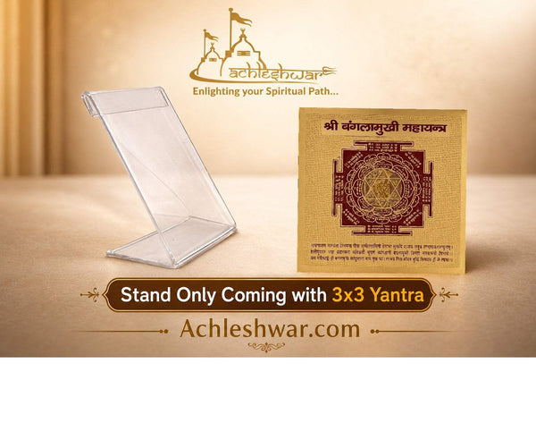 Baglamukhi Yantra on a clear plastic stand, maroon mandala on beige card