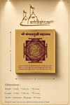 Baglamukhi Yantra card with dimensions diagram for 3 inch size
