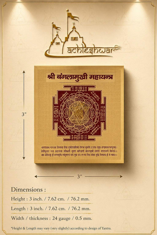 Baglamukhi Yantra card with dimensions diagram for 3 inch size